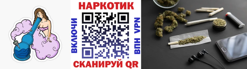 Наркота Кумертау Героин  АМФ  Гашиш  Мефедрон  КОКАИН  Каннабис 