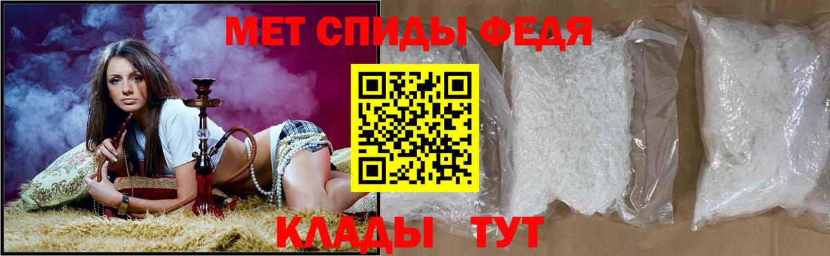Amphetamine  АМФЕТАМИН Premium  Вход с VPN  Кумертау 