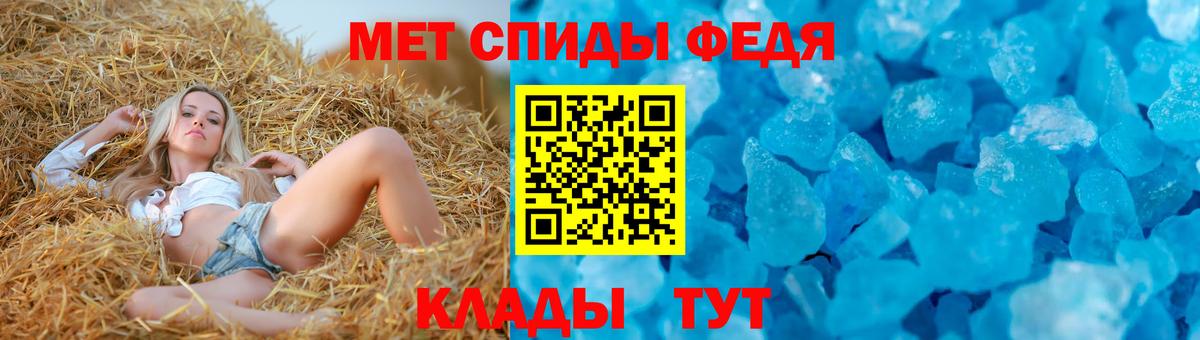 Amphetamine Розовый Кумертау