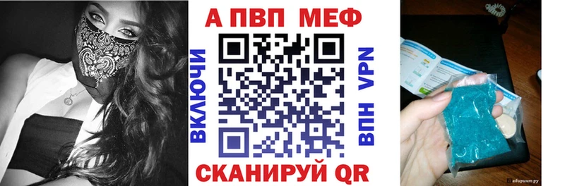 A-PVP СК КРИС  omg рабочий сайт  Кумертау 