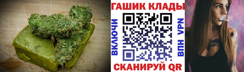 ссылка на мегу зеркало  Кумертау  Cannafood конопля 