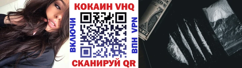 Кокаин 99%  Кумертау 