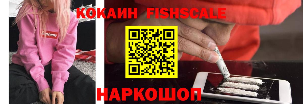 Cocaine Колумбийский Кумертау