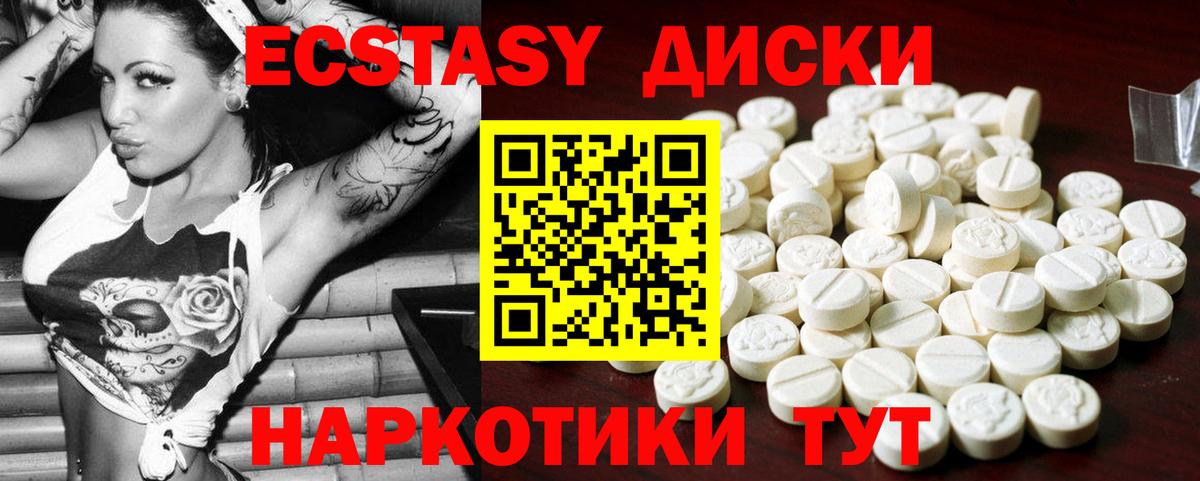 Ecstasy Punisher Кумертау