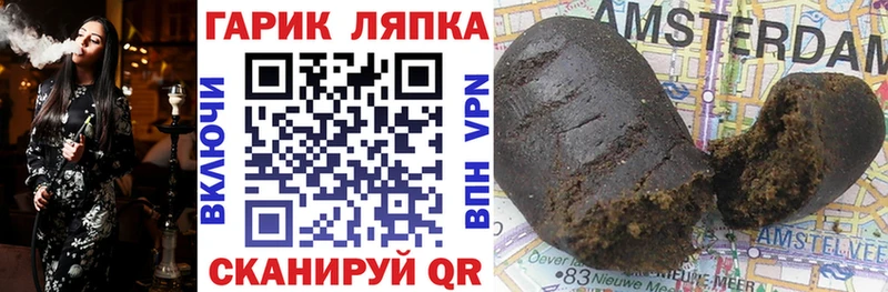 Гашиш Изолятор Кумертау