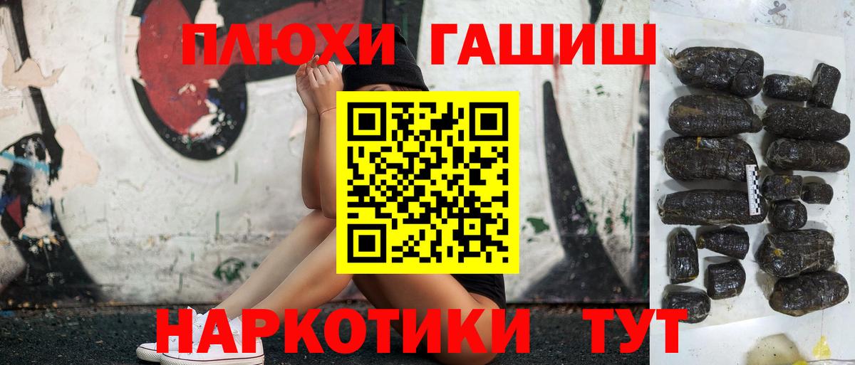 ГАШ ice o lator Кумертау