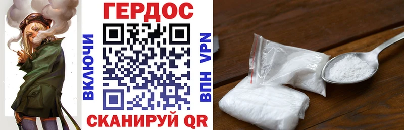 дарк нет как зайти Кумертау ГЕРОИН Афган