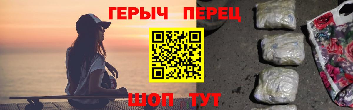 Кумертау  Героин VHQ  Вход с VPN 