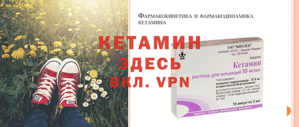 ECSTASY Абинск