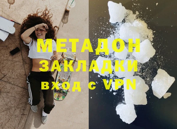 мяу мяу кристалл Александровское