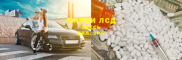 марки nbome Абаза