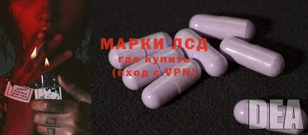 Альфа ПВП Нязепетровск