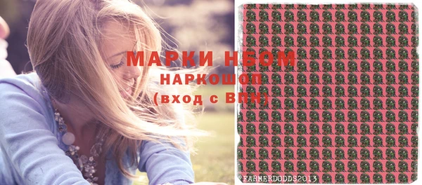 героин Абдулино