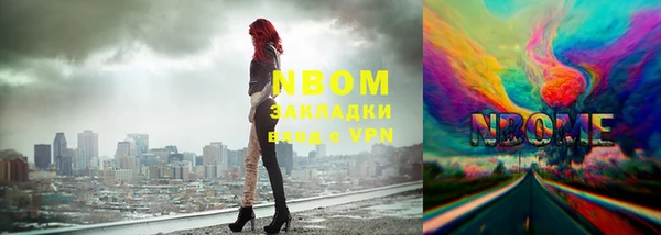ECSTASY Абинск