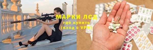 марки nbome Абаза