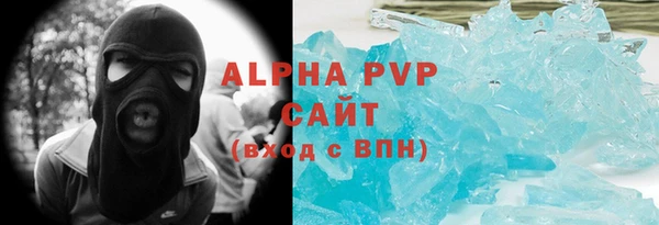 ECSTASY Абинск