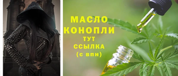 героин Абдулино