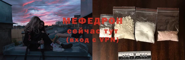 ECSTASY Абинск