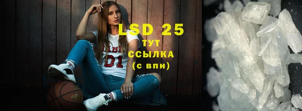ECSTASY Абинск