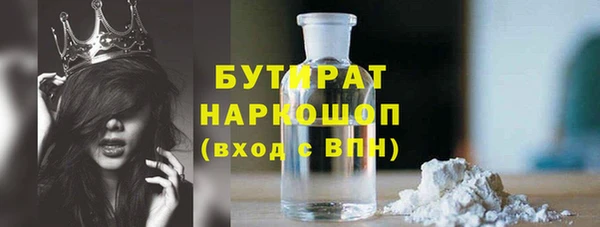 ECSTASY Абинск