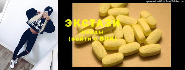 марки nbome Абаза