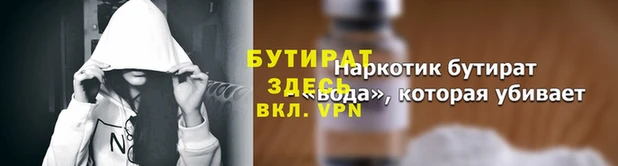 кристаллы Иноземцево
