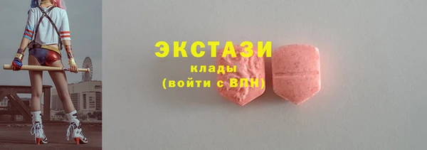 ECSTASY Абинск