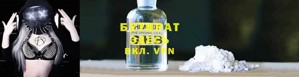 марки nbome Абаза