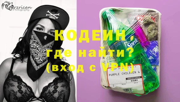 ECSTASY Абинск