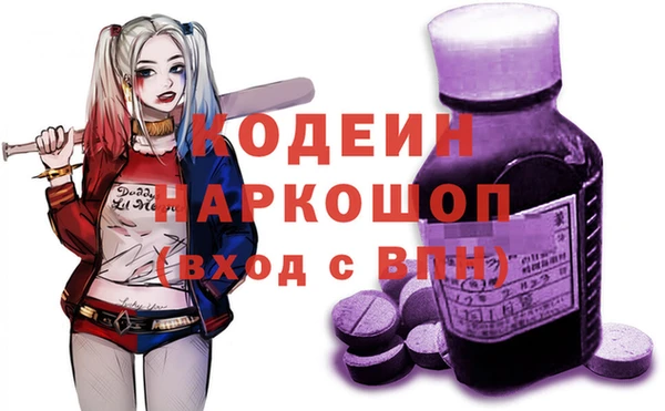 марки nbome Абаза