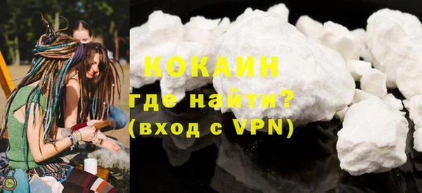 ECSTASY Абинск