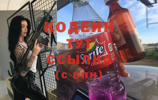 ECSTASY Абинск