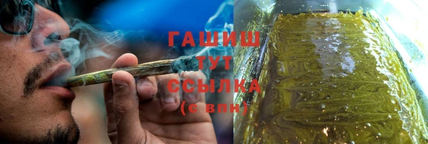 марки nbome Абаза