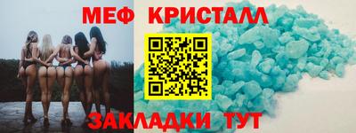 spice Ипатово