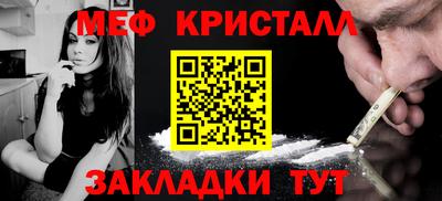 spice Ипатово