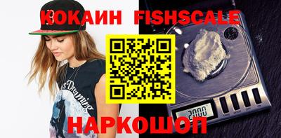 spice Ипатово