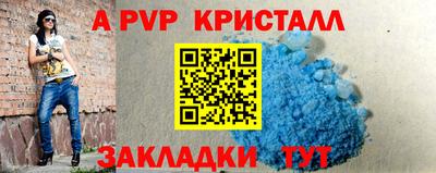 spice Ипатово