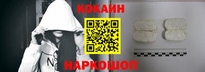 spice Ипатово