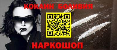 spice Ипатово