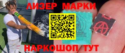 spice Ипатово