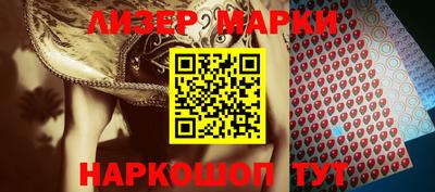 spice Ипатово