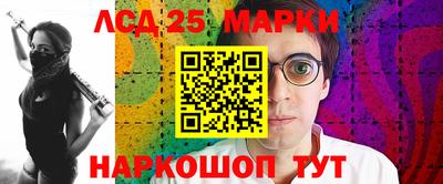 spice Ипатово