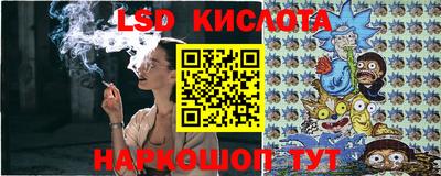 spice Ипатово