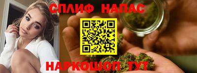 spice Ипатово