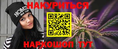 spice Ипатово