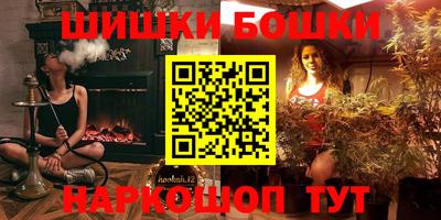 spice Ипатово