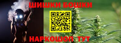 spice Ипатово