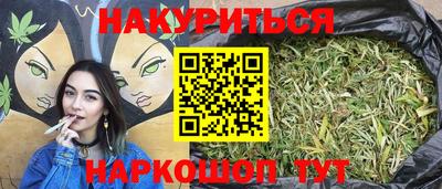 spice Ипатово