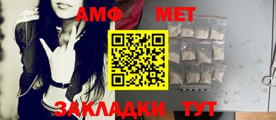 spice Ипатово