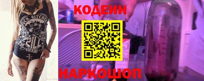 spice Ипатово